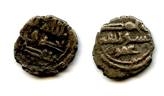 Rare silver damma of Yahya under Umar I (854-? CE), Habbarid Sindh, medieval India