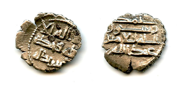 Early type silver damma of Abdallah II (mid-900s), Habbarid Sindh, medieval India (F/T#HS24)