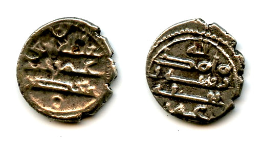 Nice silver damma  of Umar II ibn Abdallah (fl 912 CE), Habbarid Sindh, medieval India