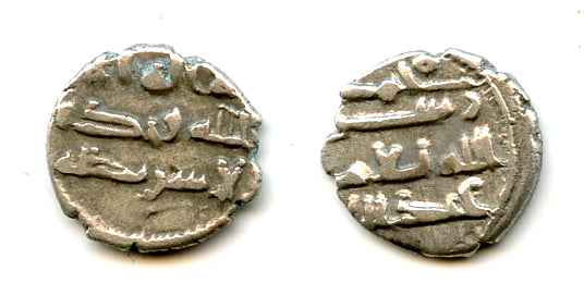 Late type silver damma of Abdallah II (mid-900s), Habbarid Sindh, medieval India (F/T#HS24)