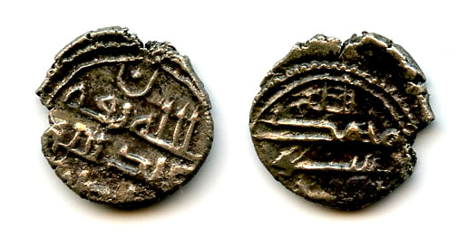 Very rare type - AR damma, Abdallah I (fl.883 CE), mint 2, Habbarid Sindh, India (HS15)