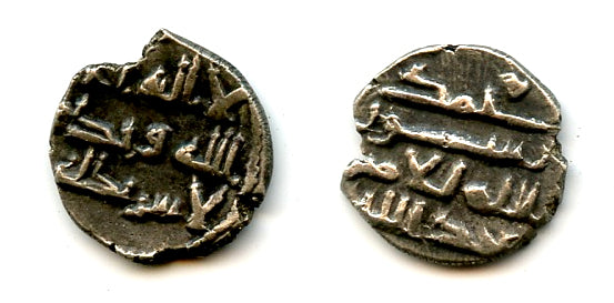 Early type silver damma of Abdallah II (mid-900s), Habbarid Sindh, medieval India (F/T#HS24)