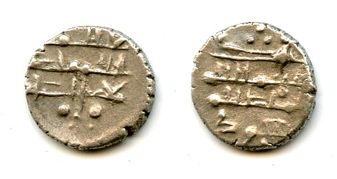 "al-Mulku Lillah" damma, Sultan Mas'ud (1031-41), Ghazni, Ghaznavid Empire (GH#10b)