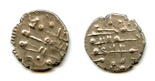 "Amin al-Milla" AR damma, Sultan Mahmud (998-1030), Ghazni, Ghaznavid Empire (GH#6)