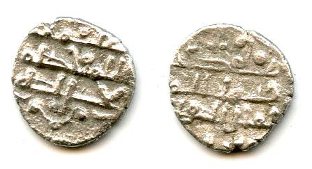 "Amin al-Milla" AR damma, Sultan Mahmud (998-1030), Ghazni, Ghaznavid Empire (GH#6)
