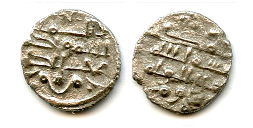 "Amin al-Milla" AR damma, Sultan Mahmud (998-1030), Ghazni, Ghaznavid Empire (GH#6)
