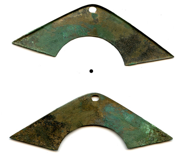 Smaller bronze "bridge money", Zhou Dynasty (1046-771 BC), Ancient China