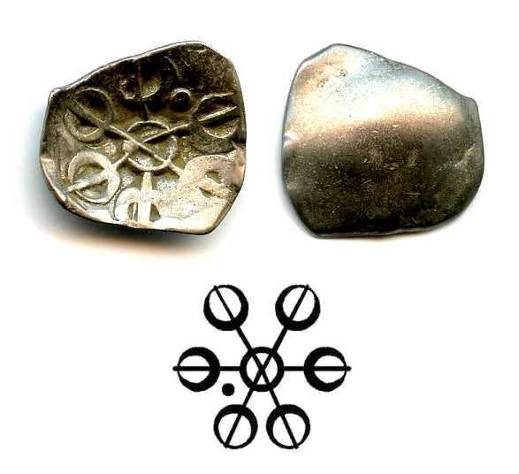 High grade silver 1/8th shatamana (shana), Gandhara Janapada, c.500-400 BC, India