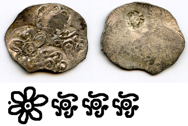 RRR silver 1/2 karshapana, c.500-330 BC, Erikachha (Dasharna) Janapanda, Ancient India