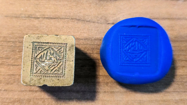 Very rare - brass die for Akbar rupee type silver temple token, c.19th century, India