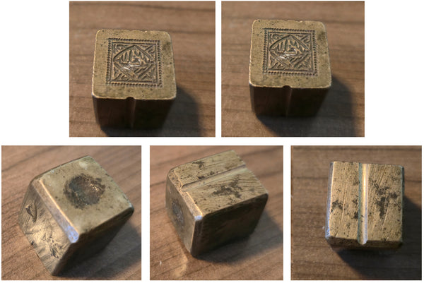 Very rare - brass die for Akbar rupee type silver temple token, c.19th century, India