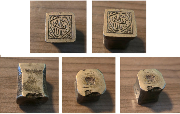 Very rare - large brass die for Akbar rupee type silver temple token, c.19th century, India