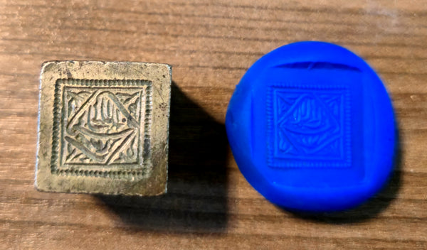 Very rare brass die for Akbar rupee type silver temple token, c.19th century, India