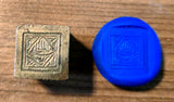 Very rare brass die for Akbar rupee type silver temple token, c.19th century, India