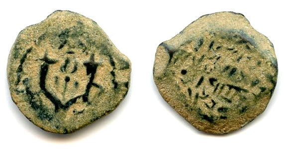 Barbarized prutah, Alexander Jannaeus (103-76 BC), Hasmonian Kings of Ancient Judaea