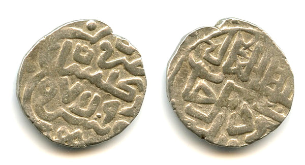 Scarce AR dang of Berdi Beg (1357-59), Gulistan, Jochid Mongols (Golden Horde) (S-273)