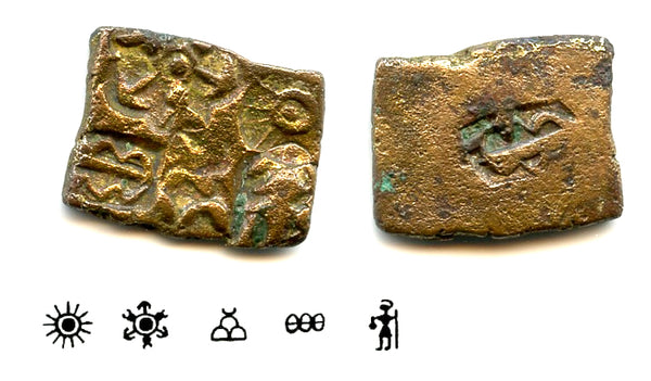 Brass karshapana, c.185-150 BC, Sunga Kingdom, Malwa, India (G/H 614-615)
