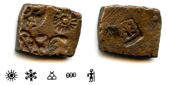 Brass karshapana, c.185-150 BC, Sunga Kingdom, Malwa, India (G/H 614-615)