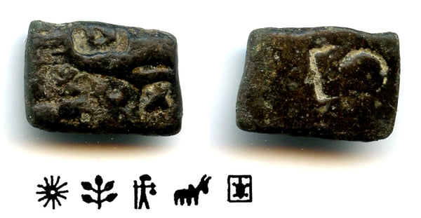 Rare AE karshapana, c.185-150 BC, Sunga Kingdom, Malwa, India (G/H 622)