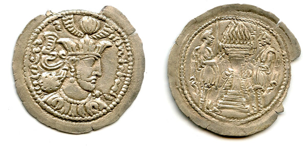 Silver drachm of Bahram (Varahran), c.350-365 CE, Kushano-Sassanians
