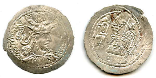 Silver drachm of Bahram (Varahran), c.350-365 CE, Kushano-Sassanians