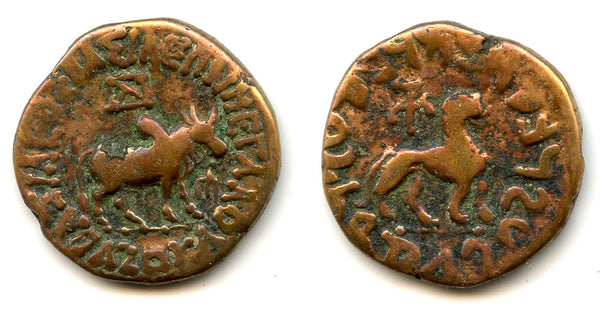 Large bronze tetradrachm, Azes I (c.58-35 BC), Taxila?, Indo-Scythian Kingdom