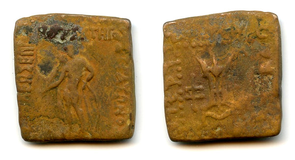 Bronze square quadruple unit of Strato I (c. 125-110 BCE), Indo-Greeks of Bactria