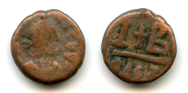 12 nummi of Maurice Tiberius (582-602 CE), Alexandria, Byzantine Empire