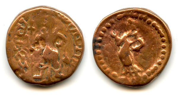 Bronze tetradrachm of Yaudheya tribal republic, 1st series, 190-300 CE, Ancient India