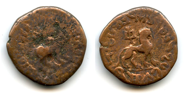 Large bronze tetradrachm, Azes I (c.58-35 BC), Taxila?, Indo-Scythian Kingdom