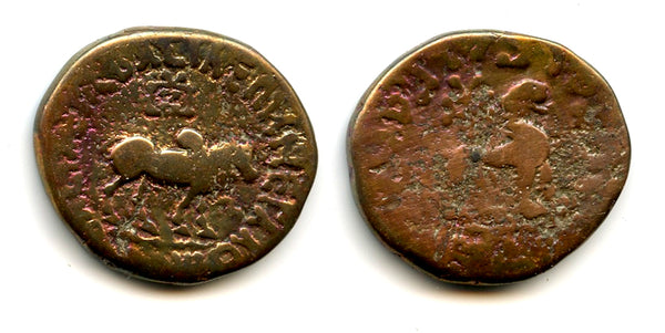 Large bronze tetradrachm, Azes I (c.58-35 BCE), Taxila?, Indo-Scythian Kingdom