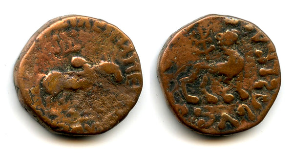 Large bronze tetradrachm, Azes I (c.58-35 BCE), Taxila?, Indo-Scythian Kingdom