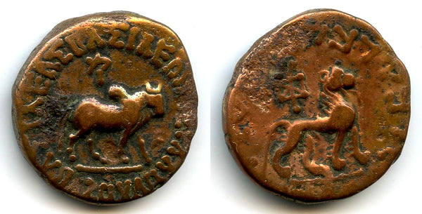 Large bronze tetradrachm, Azes I (c.58-35 BC), Taxila?, Indo-Scythian Kingdom