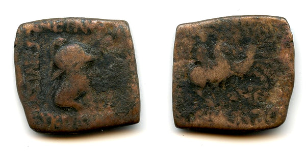 Bronze square unit of Eukratides I (c. 171-145 BCE), Indo-Greeks of Bactria