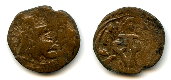 Large AE drachm, King Azkatswar I Chegan, d.712 AD, Afrighid Khwarezm