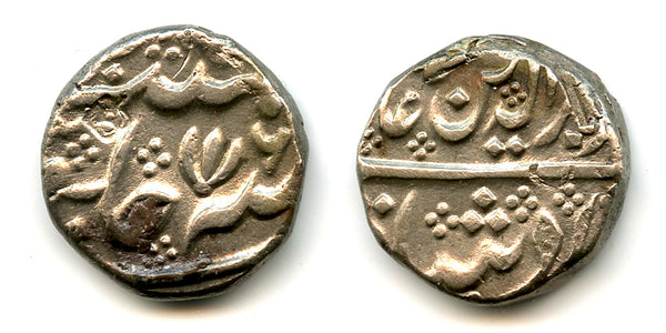 Silver rupee, Emperor Alamgir II (1754-1759), Arkat, Madras Presidency, British India