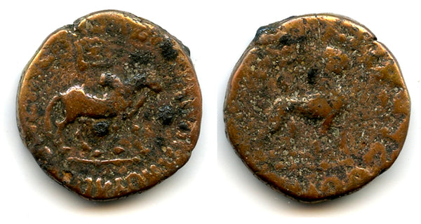 Large bronze tetradrachm, Azes I (c.58-35 BCE), Taxila?, Indo-Scythian Kingdom