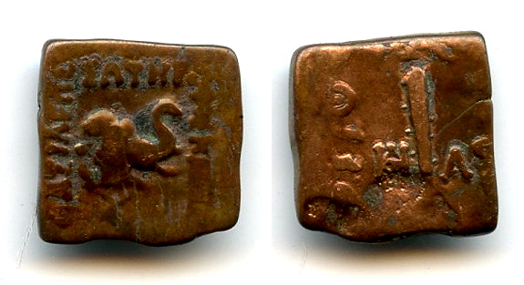 Bronze square chalkous of Menander (c. 165/155-130 BCE), Indo-Greeks of Bactria