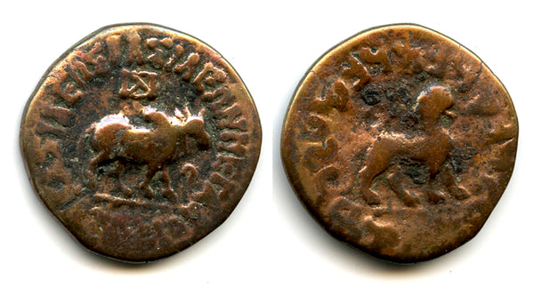 Large bronze tetradrachm, Azes I (c.58-35 BC), Taxila?, Indo-Scythian Kingdom