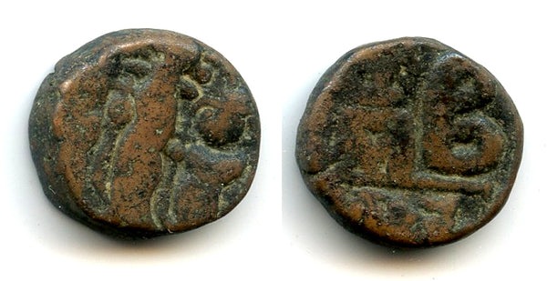 Rare 12 nummi of Heraclius (610-641 CE) w/Martina and H. Constantine, Alexandria, Byzantine Empire