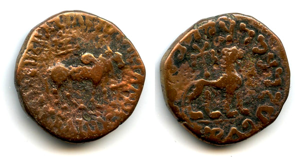 Large bronze tetradrachm, Azes I (c.58-35 BC), Taxila?, Indo-Scythian Kingdom