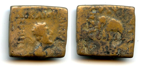 Bronze square unit of Heliokles II (c. 95-80 BCE), Indo-Greeks of Bactria