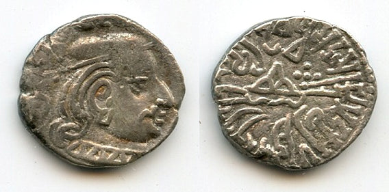 Rare drachm, Visvasimha II (274-80 CE) as Mahakshatrapa, 200 SE (278 CE), Indo-Scythians