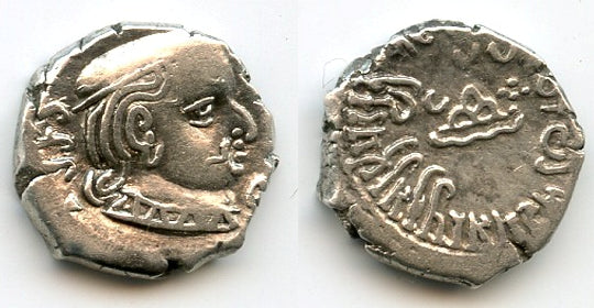 Silver drachm, Damajadasri III (250-255 AD), 177 SE / 255 AD, Western Satraps