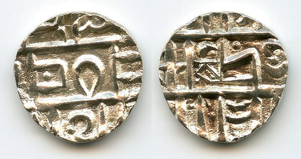 Silver ma-tam (1/2 rupee) w/Sa, 2nd period, c.1820-1835, Kingdom of Bhutan (KM#3)