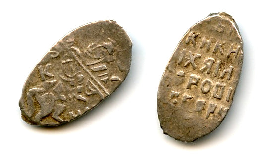 Nice silver kopek of Mikhail Romanov (1613-1645), Moscow, Russia