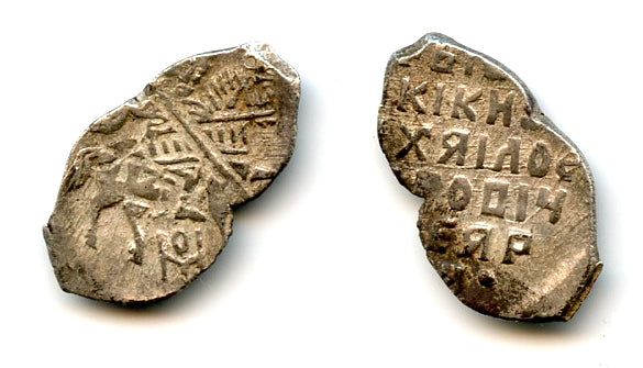 Silver kopek of Mikhail Fyodorivich Romanov (1613-1645), Moscow mint, Russia