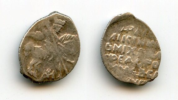 Silver kopek of Mikhail Fyodorivich Romanov (1613-1645), Moscow mint, Russia