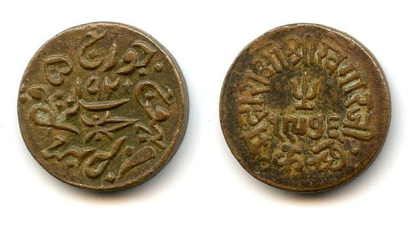 Copper trambiyo, King George V, 1920, Bhuj mint, Kutch Princely State, British India