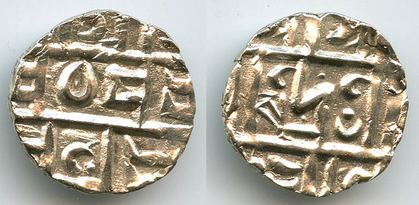 Silver ma-tam (1/2 rupee) w/Sa, 2nd period, c.1820-1835, Kingdom of Bhutan (KM#3)